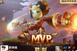王者荣耀1局惊现301人头 到底发生了什么？？？