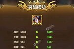 《点点勇者》新服正式开启 下载官方最新版点点勇者迎接新征程