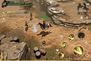 剑中下载 免费剑中下载新版本方法和下载地址汇总