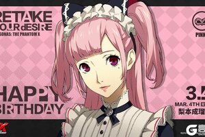 《女神异闻录：夜幕魅影》【3月4日】梨本成瑠海生日快乐！