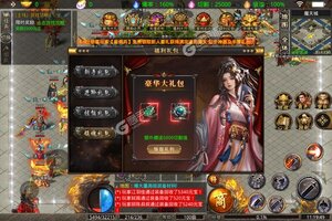 《霸刀传奇》新服2022年05月21日开启 下载官方版《霸刀传奇》专享新服大礼