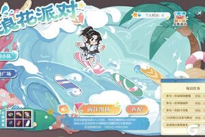 《逆水寒》7月25日更新公告