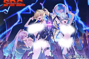 《溯回青空》活动开幕-SDG 海边·巨镰·通通升天