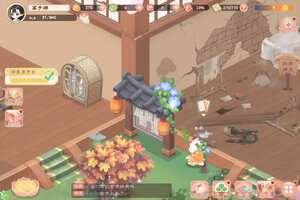 小富婆下载 免费小富婆下载新版本方法和下载地址整理