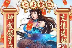 《九州行》火爆新服新版本开启 下载新版本迎风起航