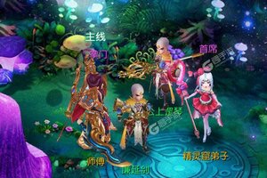 下载官方最新版《除魔》领礼包 今天开新服登录享福利