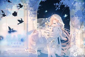 《灵魂潮汐》※倾心誓言※系列时装【芙丽希娅-蝶语吟花】