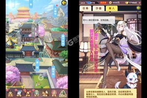 《百万妖姬》全新版今日隆重更新 开启新服福利共襄盛举