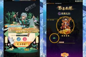 少年封神榜OL新服火热来袭 官方版少年封神榜OL下载一起来了