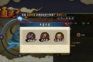 火影忍者手游声望获取三大去处  通灵术修炼秘诀
