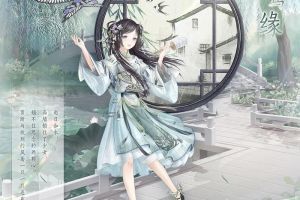 《奇迹暖暖》大喵限时制衣 特惠礼包助力