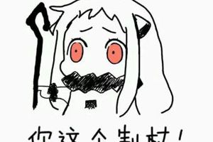 比队友最常做的10件事 每一件都令人发指