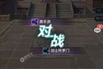 《挂江湖》千人排队盛极一时 2023年12月15日开新服迎大佬入坑