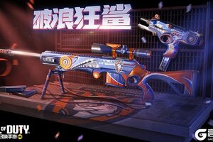 《使命召唤手游》大师赛冠军宝箱返场，情狼鲨荣耀三连！