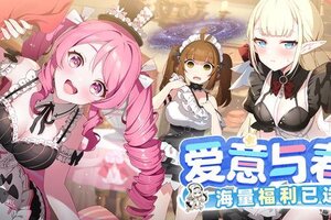 《空灵诗篇》新版本现已上线！版本福利汇总来啦！