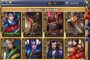 六龙争霸3D提升战力优先顺序解析
