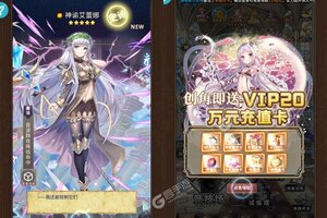 《寻宝之旅》最新版今日隆重更新 开启新服大礼共襄盛举