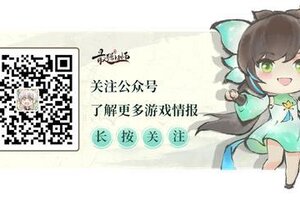 《最强祖师》仙魔密报——书生篇