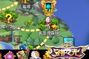 六大关卡介绍 关卡掉落物品介绍