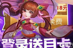 《三国计》千人新服紧急新开 更新新版本领取极品大礼包