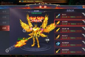 下载全新版《热血新手村》领礼包 今天开新服登录享福利