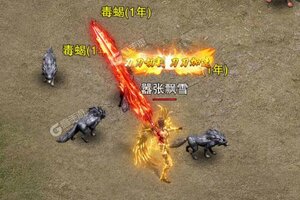 《烈火屠龙》新服终于来了  新老玩家迎官方版共享多重大礼