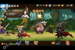 《少年名将》官方最新版今日隆重更新 开启新服福利共襄盛举
