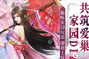 《那一剑江湖》全新版今日隆重更新 开启新服大礼包共襄盛举