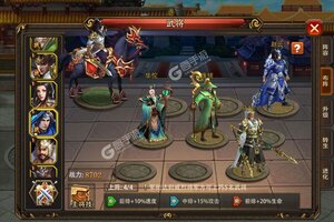 《三国大英雄》千人新服紧急新开 更新官方最新版领取豪华福利