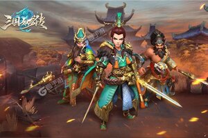 《三国如龙传》千人排队盛极一时 2023年06月15日开新服迎大佬入坑