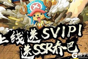 《霸气英雄》新服等你来战 官方最新版霸气英雄下载一并送上