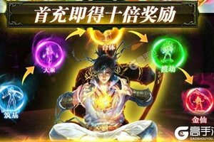 下载最新版《幻世英雄》领礼包 今天开新服进服享福利