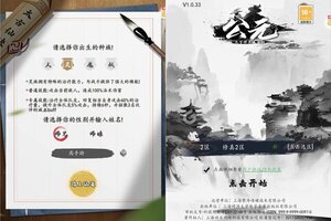 《公元》万人新服紧急新开 更新官方最新版领取专属礼遇