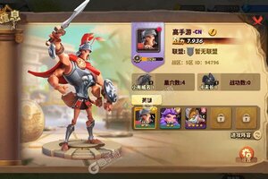 蚁族崛起下载地址分享 最新蚁族崛起官方安装包