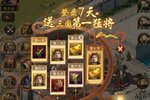 《激战王城》2023年11月04日新服开启通知 官方版下载恭迎体验