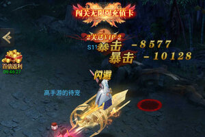 《武林盛典》符文攻略：符文获取方法盘点！