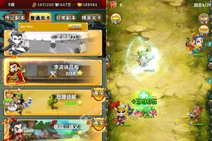 《真三国乱舞》超火新服全新版开启 下载全新版迎风起航