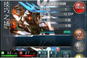 进阶关注