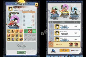 下载官方版《忆游十三道》 磨刀霍霍向新服