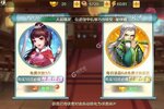 侠客风云传Online下载地址分享 最新侠客风云传Online官方安装包