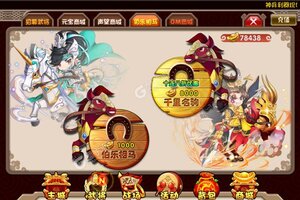 卡牌战略手游《挂机吧主公》开新服  数万玩家已更新新版本