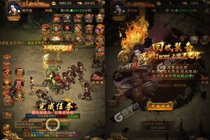 《至尊十三道》全新版今日隆重更新 开启新服大礼共襄盛举