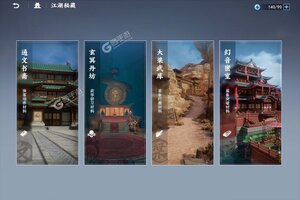 不良人3下载怎么操作 最新不良人3安卓安装包下载地址盘点