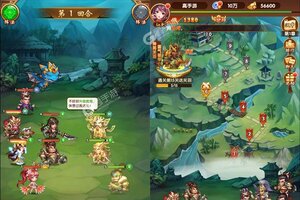 《挂挂三国》火爆新服新版本开启 下载新版本迎风起航