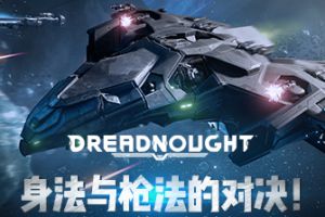 身法与枪法的对决！3D星战《无畏战舰》即将上架Steam！
