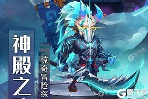 下载全新版《风暴奇兵》 坐等千人新服开启