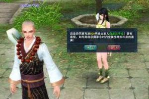 倩女幽魂手游怎么还俗？倩女幽魂手游还俗流程赎身费用一览