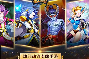 唯一物理奶妈！《兽人三国》至强神将小乔曝光