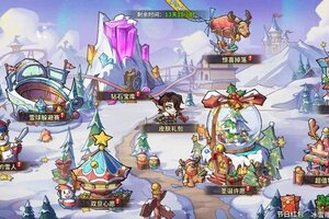 《进击的堡垒》【活动预告】❄️冰雪绮梦，圣诞欢聚！梦幻冰雪节主题活动开启🎄