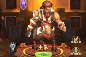 顽石英雄下载 顽石英雄安卓下载最新版地址全集